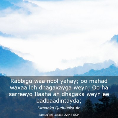 Picture 03 - Samuu'eel Labaad 22:47 SOM - Rabbigu waa nool yahay; oo mahad waxaa leh - Bible Verse Picture