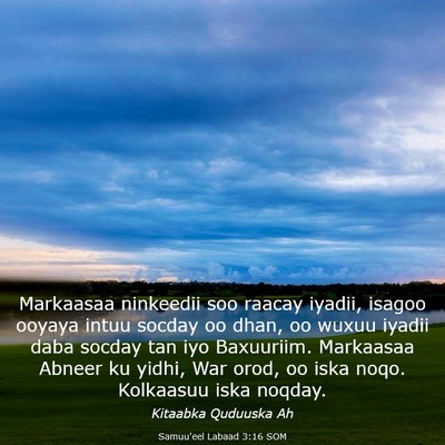Picture 03 - Samuu'eel Labaad 3:16 SOM - Markaasaa ninkeedii soo raacay iyadii, isagoo - Bible Verse Picture