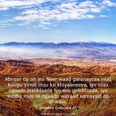 Picture 03 - Samuu'eel Labaad 3:25 SOM - Abneer oo ah ina Neer waad garanaysaa inuu kuugu - Bible Verse Picture