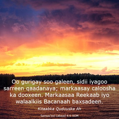 Picture 03 - Samuu'eel Labaad 4:6 SOM - Oo gurigay soo galeen, sidii iyagoo sarreen - Bible Verse Picture