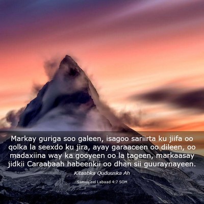 Picture 03 - Samuu'eel Labaad 4:7 SOM - Markay guriga soo galeen, isagoo sariirta ku - Bible Verse Picture