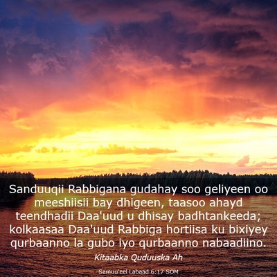 Picture 03 - Samuu'eel Labaad 6:17 SOM - Sanduuqii Rabbigana gudahay soo geliyeen oo - Bible Verse Picture