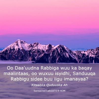 Picture 03 - Samuu'eel Labaad 6:9 SOM - Oo Daa'uudna Rabbiga wuu ka baqay maalintaas, oo - Bible Verse Picture