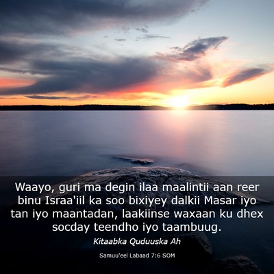 Picture 03 - Samuu'eel Labaad 7:6 SOM - Waayo, guri ma degin ilaa maalintii aan reer binu - Bible Verse Picture