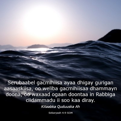 Picture 03 - Sekaryaah 4:9 SOM - Serubaabel gacmihiisa ayaa dhigay gurigan - Bible Verse Picture