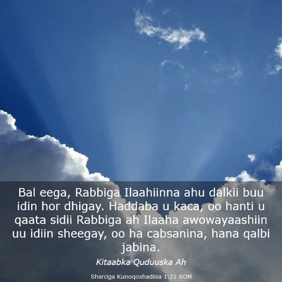 Picture 03 - Sharciga Kunoqoshadiisa 1:21 SOM - Bal eega, Rabbiga Ilaahiinna ahu dalkii buu idin - Bible Verse Picture
