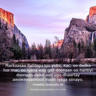 Picture 03 - Sharciga Kunoqoshadiisa 10:11 SOM - Markaasaa Rabbigu igu yidhi, Kac, oo dadka hor - Bible Verse Picture