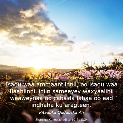 Picture 03 - Sharciga Kunoqoshadiisa 10:21 SOM - Isagu waa ammaantiinnii, oo isagu waa Ilaahiinnii - Bible Verse Picture