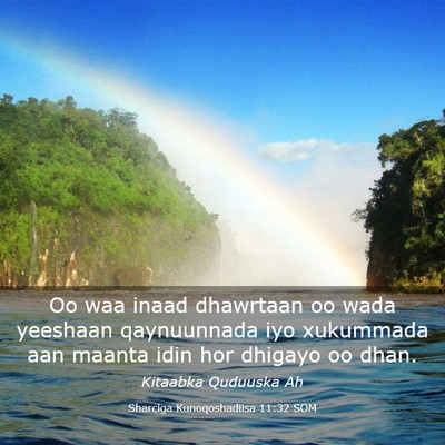 Picture 03 - Sharciga Kunoqoshadiisa 11:32 SOM - Oo waa inaad dhawrtaan oo wada yeeshaan - Bible Verse Picture