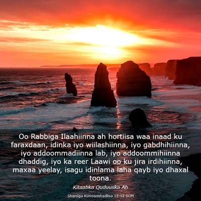 Picture 03 - Sharciga Kunoqoshadiisa 12:12 SOM - Oo Rabbiga Ilaahiinna ah hortiisa waa inaad ku - Bible Verse Picture