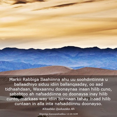 Picture 03 - Sharciga Kunoqoshadiisa 12:20 SOM - Markii Rabbiga Ilaahiinna ahu uu soohdintiinna u - Bible Verse Picture
