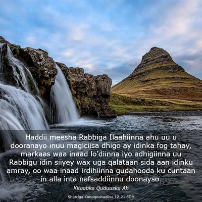 Picture 03 - Sharciga Kunoqoshadiisa 12:21 SOM - Haddii meesha Rabbiga Ilaahiinna ahu uu u - Bible Verse Picture