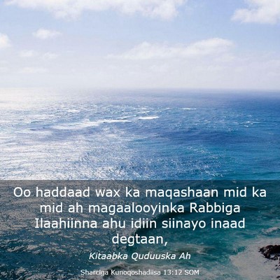 Picture 03 - Sharciga Kunoqoshadiisa 13:12 SOM - Oo haddaad wax ka maqashaan mid ka mid ah - Bible Verse Picture
