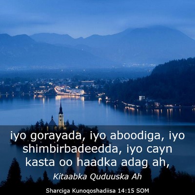 Picture 03 - Sharciga Kunoqoshadiisa 14:15 SOM - iyo gorayada, iyo aboodiga, iyo shimbirbadeedda, - Bible Verse Picture
