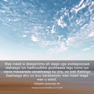 Picture 03 - Sharciga Kunoqoshadiisa 15:14 SOM - Waa inaad si deeqsinimo ah isaga uga xoolagooysaa - Bible Verse Picture