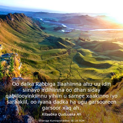 Picture 03 - Sharciga Kunoqoshadiisa 16:18 SOM - Oo dalka Rabbiga Ilaahiinna ahu uu idin siinayo - Bible Verse Picture