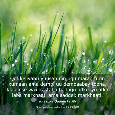 Picture 03 - Sharciga Kunoqoshadiisa 19:15 SOM - Qof keliyahu yuusan nin ugu marag furin xumaan - Bible Verse Picture