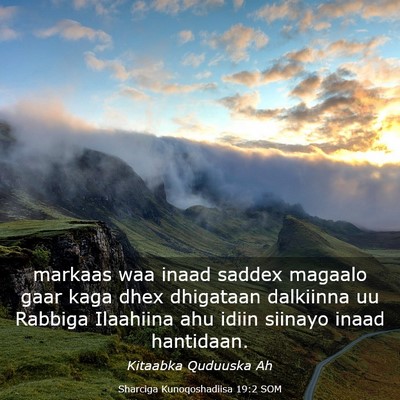 Picture 03 - Sharciga Kunoqoshadiisa 19:2 SOM - markaas waa inaad saddex magaalo gaar kaga dhex - Bible Verse Picture