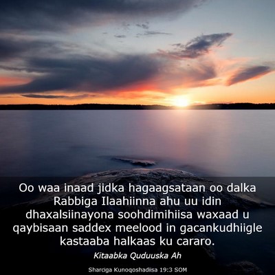 Picture 03 - Sharciga Kunoqoshadiisa 19:3 SOM - Oo waa inaad jidka hagaagsataan oo dalka Rabbiga - Bible Verse Picture