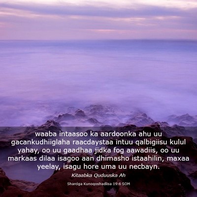 Picture 03 - Sharciga Kunoqoshadiisa 19:6 SOM - waaba intaasoo ka aardoonka ahu uu - Bible Verse Picture