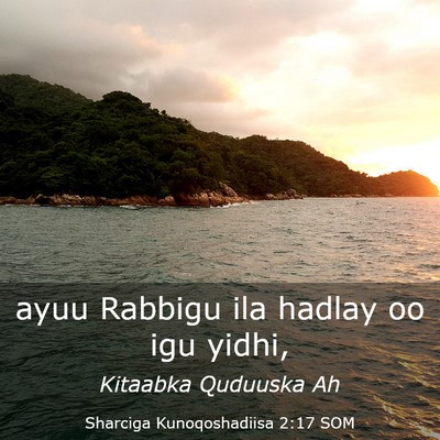 Picture 03 - Sharciga Kunoqoshadiisa 2:17 SOM - ayuu Rabbigu ila hadlay oo igu - Bible Verse Picture