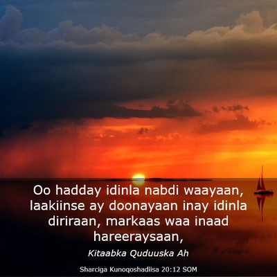 Picture 03 - Sharciga Kunoqoshadiisa 20:12 SOM - Oo hadday idinla nabdi waayaan, laakiinse ay - Bible Verse Picture