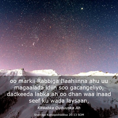Picture 03 - Sharciga Kunoqoshadiisa 20:13 SOM - oo markii Rabbiga Ilaahiinna ahu uu magaalada - Bible Verse Picture