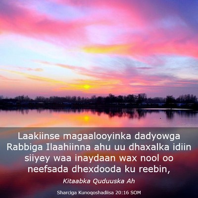 Picture 03 - Sharciga Kunoqoshadiisa 20:16 SOM - Laakiinse magaalooyinka dadyowga Rabbiga - Bible Verse Picture