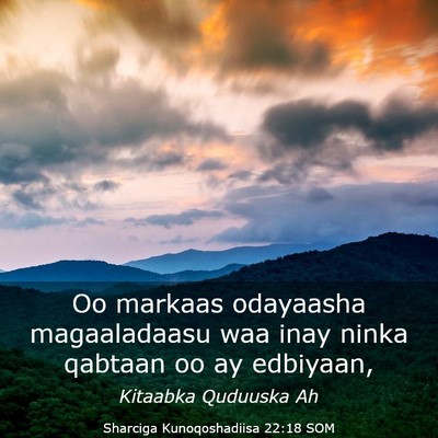 Picture 03 - Sharciga Kunoqoshadiisa 22:18 SOM - Oo markaas odayaasha magaaladaasu waa inay ninka - Bible Verse Picture