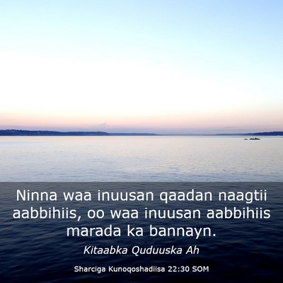Picture 03 - Sharciga Kunoqoshadiisa 22:30 SOM - Ninna waa inuusan qaadan naagtii aabbihiis, oo - Bible Verse Picture