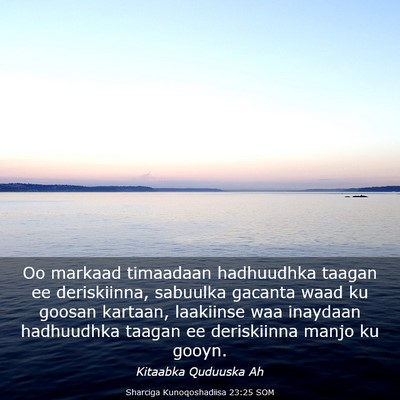 Picture 03 - Sharciga Kunoqoshadiisa 23:25 SOM - Oo markaad timaadaan hadhuudhka taagan ee - Bible Verse Picture