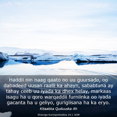 Picture 03 - Sharciga Kunoqoshadiisa 24:1 SOM - Haddii nin naag qaato oo uu guursado, oo dabadeed - Bible Verse Picture