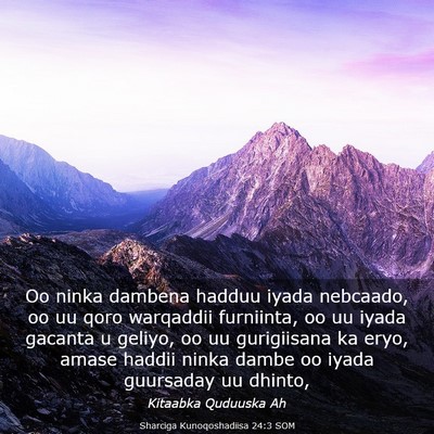 Picture 03 - Sharciga Kunoqoshadiisa 24:3 SOM - Oo ninka dambena hadduu iyada nebcaado, oo uu - Bible Verse Picture