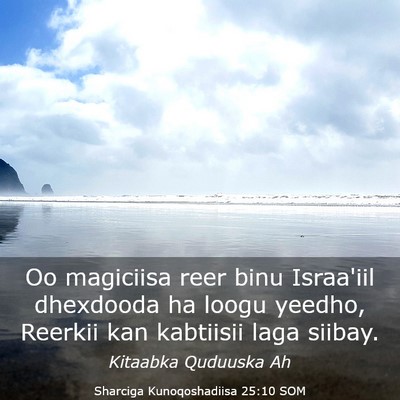 Picture 03 - Sharciga Kunoqoshadiisa 25:10 SOM - Oo magiciisa reer binu Israa'iil dhexdooda ha - Bible Verse Picture