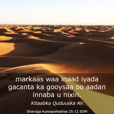 Picture 03 - Sharciga Kunoqoshadiisa 25:12 SOM - markaas waa inaad iyada gacanta ka gooysaa oo - Bible Verse Picture