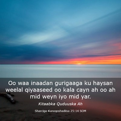 Picture 03 - Sharciga Kunoqoshadiisa 25:14 SOM - Oo waa inaadan gurigaaga ku haysan weelal - Bible Verse Picture