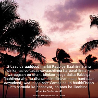 Picture 03 - Sharciga Kunoqoshadiisa 25:19 SOM - Sidaas daraaddeed markii Rabbiga Ilaahiinna ahu - Bible Verse Picture
