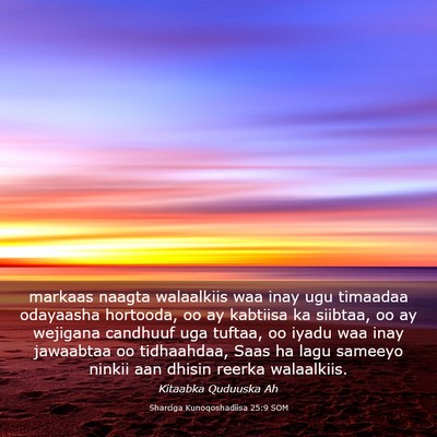 Picture 03 - Sharciga Kunoqoshadiisa 25:9 SOM - markaas naagta walaalkiis waa inay ugu timaadaa - Bible Verse Picture