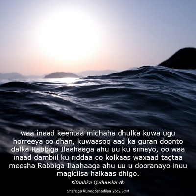 Picture 03 - Sharciga Kunoqoshadiisa 26:2 SOM - waa inaad keentaa midhaha dhulka kuwa ugu - Bible Verse Picture