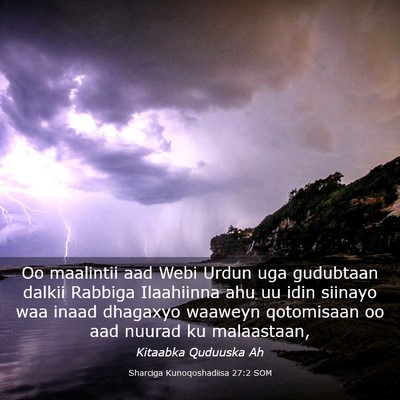 Picture 03 - Sharciga Kunoqoshadiisa 27:2 SOM - Oo maalintii aad Webi Urdun uga gudubtaan dalkii - Bible Verse Picture
