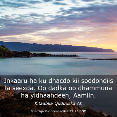 Picture 03 - Sharciga Kunoqoshadiisa 27:23 SOM - Inkaaru ha ku dhacdo kii soddohdiis la seexda. Oo - Bible Verse Picture