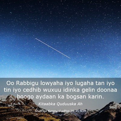 Picture 03 - Sharciga Kunoqoshadiisa 28:35 SOM - Oo Rabbigu lowyaha iyo lugaha tan iyo tin iyo - Bible Verse Picture