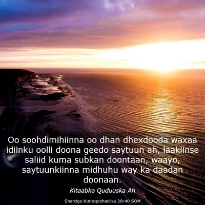 Picture 03 - Sharciga Kunoqoshadiisa 28:40 SOM - Oo soohdimihiinna oo dhan dhexdooda waxaa idiinku - Bible Verse Picture