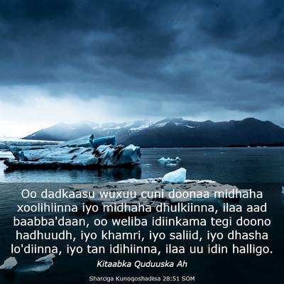 Picture 03 - Sharciga Kunoqoshadiisa 28:51 SOM - Oo dadkaasu wuxuu cuni doonaa midhaha xoolihiinna - Bible Verse Picture