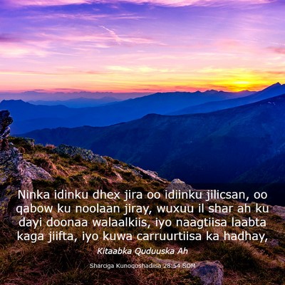 Picture 03 - Sharciga Kunoqoshadiisa 28:54 SOM - Ninka idinku dhex jira oo idiinku jilicsan, oo - Bible Verse Picture