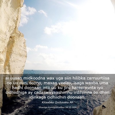 Picture 03 - Sharciga Kunoqoshadiisa 28:55 SOM - si uusan midkoodna wax uga siin hilibka - Bible Verse Picture