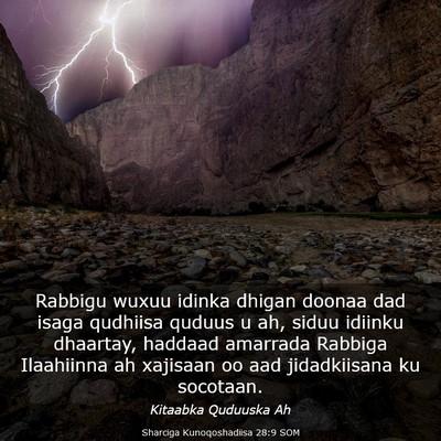 Picture 03 - Sharciga Kunoqoshadiisa 28:9 SOM - Rabbigu wuxuu idinka dhigan doonaa dad isaga - Bible Verse Picture