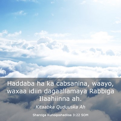 Picture 03 - Sharciga Kunoqoshadiisa 3:22 SOM - Haddaba ha ka cabsanina, waayo, waxaa idiin - Bible Verse Picture