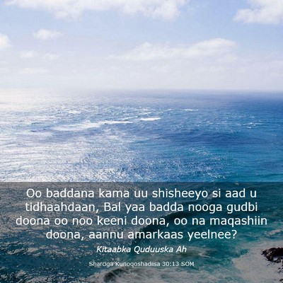 Picture 03 - Sharciga Kunoqoshadiisa 30:13 SOM - Oo baddana kama uu shisheeyo si aad u - Bible Verse Picture