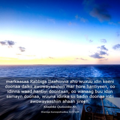 Picture 03 - Sharciga Kunoqoshadiisa 30:5 SOM - markaasaa Rabbiga Ilaahiinna ahu wuxuu idin keeni - Bible Verse Picture
